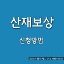 참조은행정사사무소 이미지