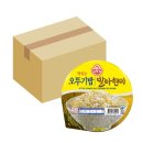 밥파츠