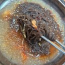 원조사계절칡냉면