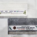 엑스포타올 - 광양시 중마로 179 | 엑스포타올