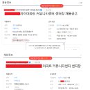 (숨고앱)출장운동강사헬스PT,필라테스-국가대표,저렴한강사까지!♥산성역포레스티아아파트 이미지