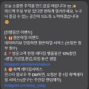 분당-334 | [분당 야탑 셀프사진관 추천] 400일 기념 '스튜디오생일' 후기 | 커플룩 촬영부터 AI보정·인화까지 전...