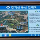 신론보건진료소 이미지