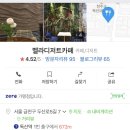 두산로5길 이미지