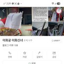 진등1길 네이버블로그