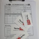 부산대중고폰매입유투폰 이미지