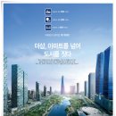 모로동천 이미지