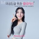 휘트니스피플 우먼 길동점 네이버블로그