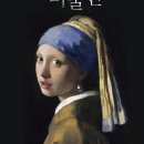 그림향기 이미지