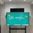 푸른전자 이미지