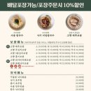 고향보쌈칼국수 상무본점 이미지