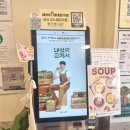샐러디성대