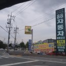 대성셀프주유소 이미지