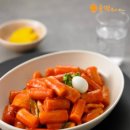 맛있는시간
