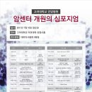 안암16 이미지