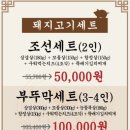 조선부뚜막 이미지