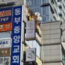 수유역피부관리 피생몽스파 예민피부에 딱 좋은 아줄렌수분케어 후기