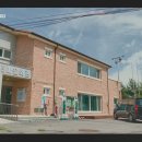 외3리 경로당 이미지