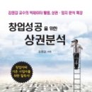 (주)아이에프시스템 이미지