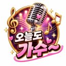 🎤 오늘 가장 핫한 가수는? 9월 7일 멜론 HOT100 TOP10 총정리