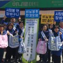 강서농협하나로마트 이미지