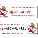 에이스현수막 - 광진구 자양로36길 5 | 에이스현수막