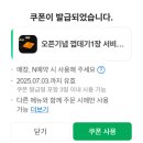 중산 | 삼겹살이 맛있는 새로 오픈한 옥산동고깃집 중산집 솔직 후기
