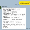유앤 | W27. 초콜렛청첩장_ 유앤스페셜_내돈내산 후기_ 소량청첩장