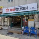 전곡오락실 이미지