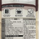 진짜배기남원추어탕 - 부산진구 당감로34번길 24 | 진짜배기남원추어탕