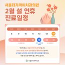 평안치과의원 이미지