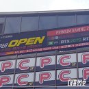 EFCPC방 이미지