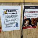 큰집닭강정 이미지