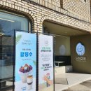 순한쌀빵 이미지