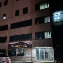 하뽀를 만났어요👶🏻ㅣ36w2d 출산 후기ㅣ초산모의 자연분만 희망편ㅣ대전 서울여성병원