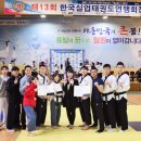 도담태권도 이미지