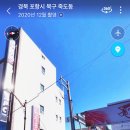 순한우곰탕 이미지