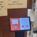 제당약국 이미지