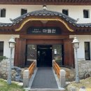 (주)휘드베스트 다이닝코드