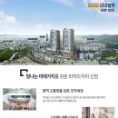 판암역 4번출구 이미지