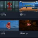 교과연계 과학교실 이미지