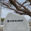 창포선 주차장 Daum카페