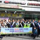 로데오상점가 이미지