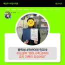 파워주니어영어수학전문학원