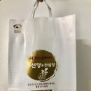 호선당앤천심당