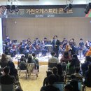 (주)가천기업 이미지