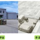 주식회사 더큐 이미지