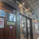 유창길한의원 이미지