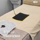 올뷰티유 | 동탄 바디관리 추천 장지동 바디관리 올뷰티유 후기