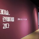 성남아트센터 큐브미술관 이미지